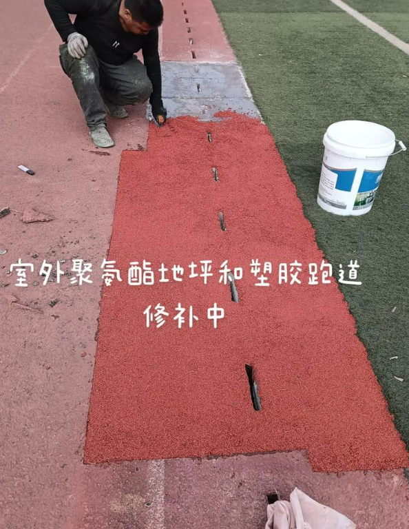 华坪球场地面翻新维修，核心是先诊断破损